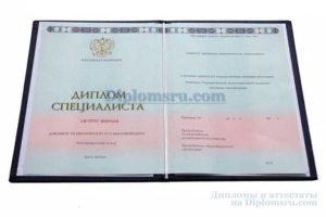 купить диплом о высшем образовании в Чебоксарах